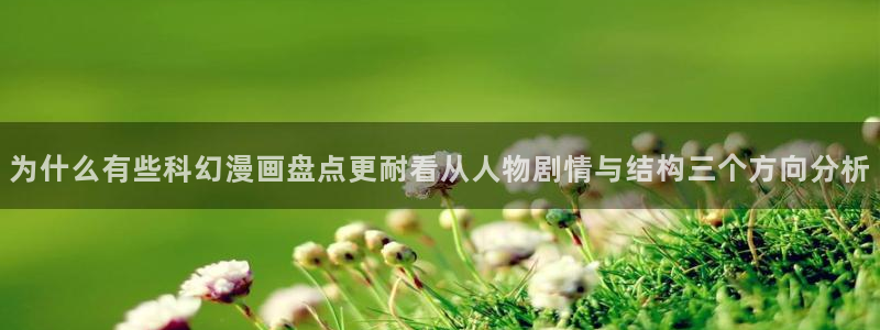歪歪羞羞漫画网站
