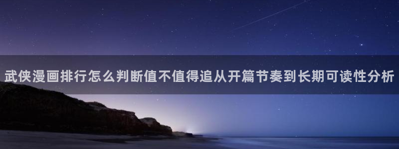 羞羞漫画七七漫画最新漫画