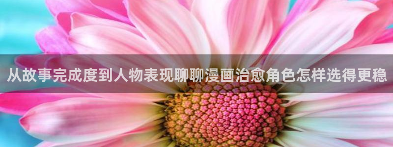 歪歪漫画人气漫画