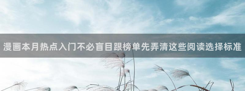 歪歪漫画最新入口