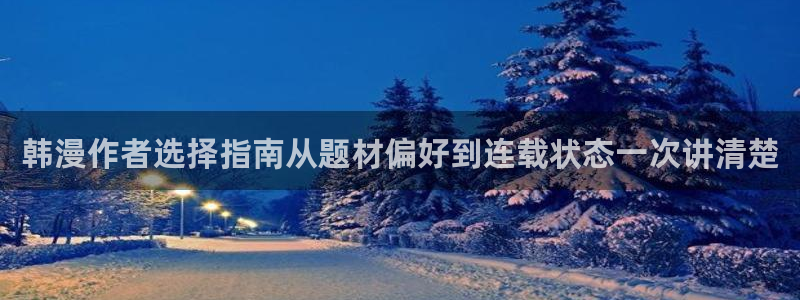 七七漫画网页版入口