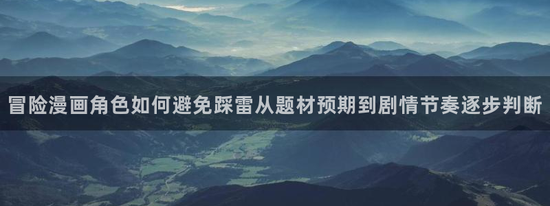 歪歪漫画漫画导航