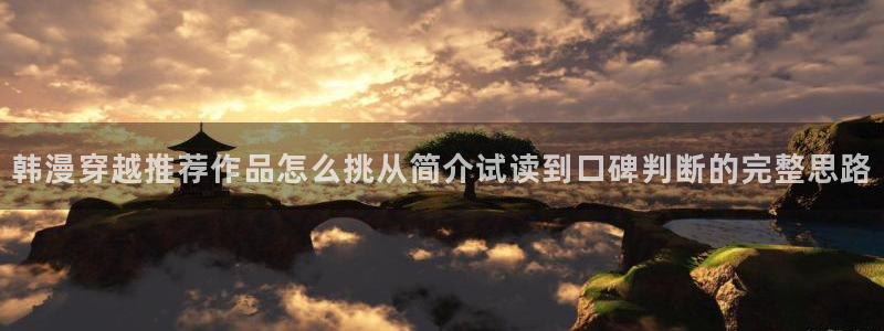 七七漫画人气排行榜