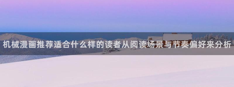 歪歪羞羞漫画七七漫画