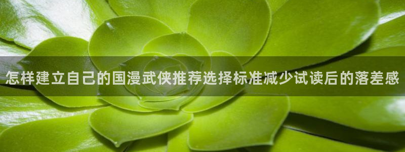 歪歪羞羞漫画网站