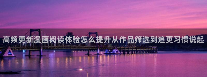 歪歪漫画漫画大全