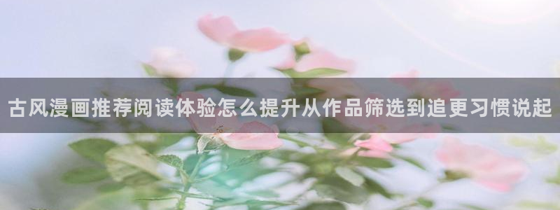 七七漫画入口大全