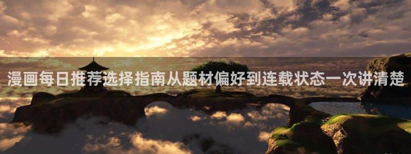 七七漫画搞笑漫画