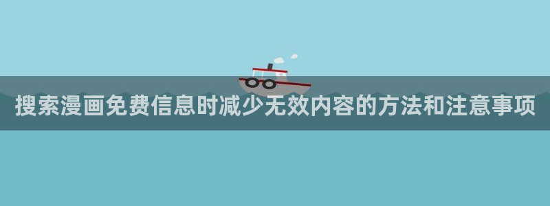 七七漫画在线阅读入口