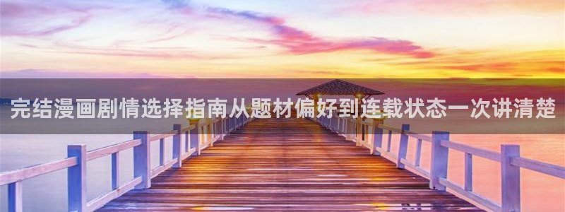 歪歪羞羞漫画入口七七漫画