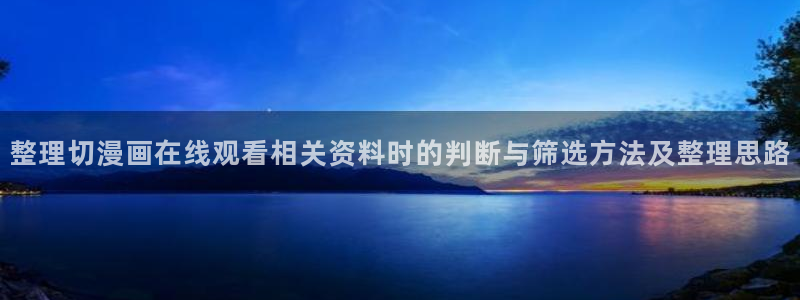 歪歪漫画热门连载