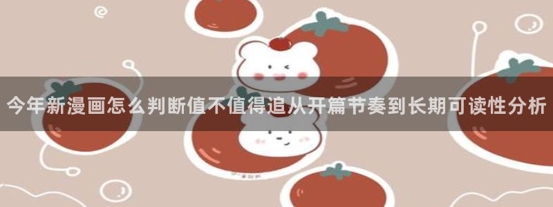 歪歪漫画网站导航