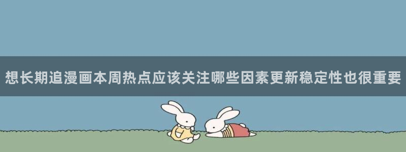 七七漫画入口最新地址