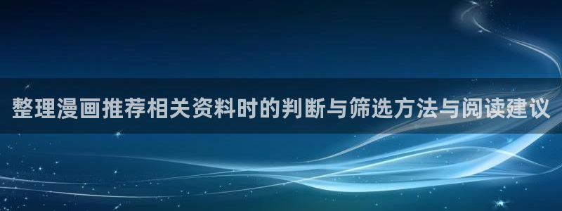 七七漫画网站导航