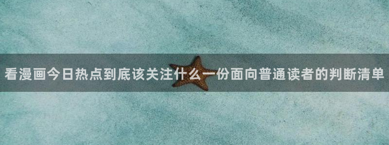 七七漫画完结漫画