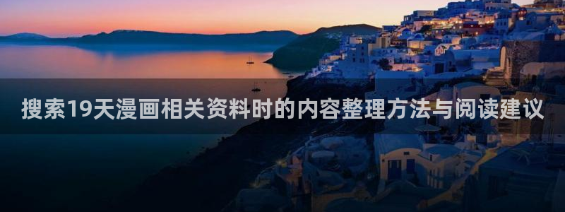 羞羞漫画网站入口