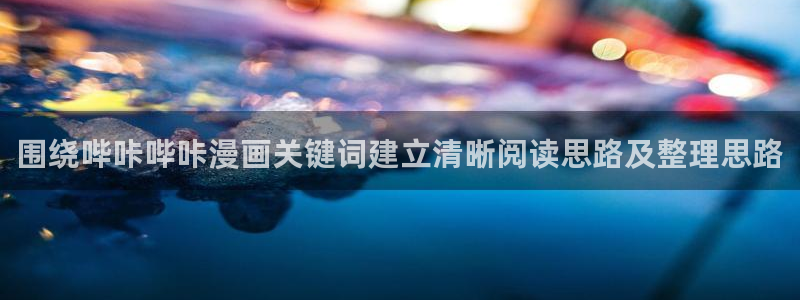 七七漫画网页版入口