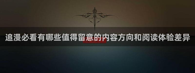 歪歪漫画首页入口