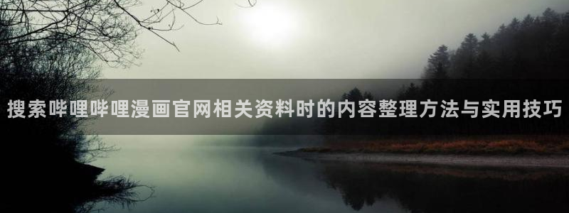 羞羞漫画漫画大全
