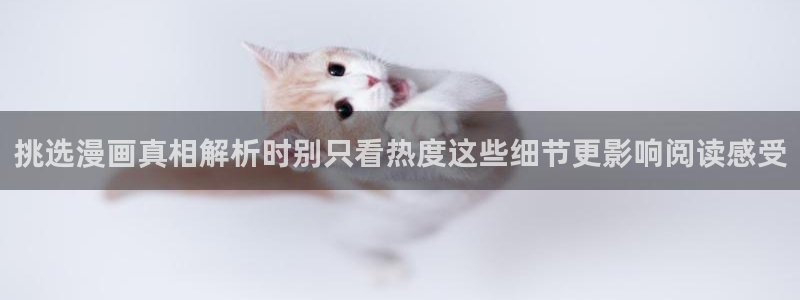 七七漫画热门连载